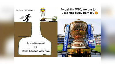 ‘हे फक्त IPL चे किंग!’ WTC फायनल हरल्यामुळे चाहते भडकले, टीम इंडियाला केलं जातेय ट्रोल