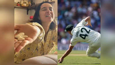 Shraddha Kapoor: Ind Vs Aus मैच के फैसले पर थर्ड अम्पायर को बादाम खिलाना चाह रहीं श्रद्धा, सरेआम उड़ाई खिल्ली