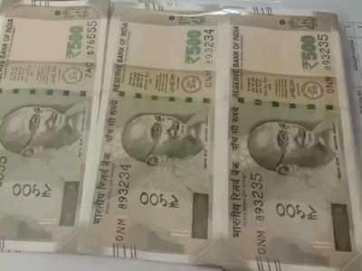 Sagar News Live Today: सोशल मीडिया से सीखा नकली नोट बनाना, किराए के घर में छापते थे नोट