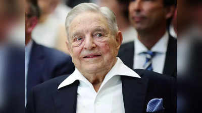 George Soros: मुलाच्या मोहात अडकले दिग्गज अब्जाधीश, दोन लाख कोटींच्या साम्राज्याबाबत घेतला मोठा निर्णय