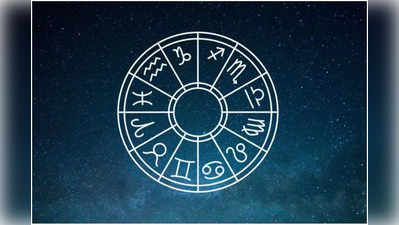 Weekly Horoscope 12th to 18th June: ગ્રહોના ગોચરથી 7 રાશિઓના જાતકોને મળશે ભરપૂર લાભ, નોકરીના યોગ