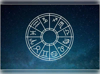 Weekly Horoscope 12th to 18th June: ગ્રહોના ગોચરથી 7 રાશિઓના જાતકોને મળશે ભરપૂર લાભ, નોકરીના યોગ 