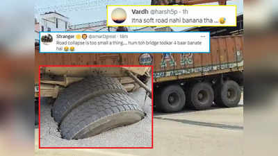 Bihar Viral Photo: इतनी सॉफ्ट रोड नहीं बनानी थी..., बिहार की सड़क की तस्वीर वायरल,  लोगों के कमेंट्स पढ़ने लायक हैं