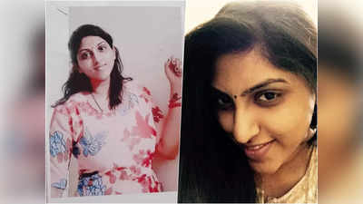 Hyderabad Apsara Murder: అప్సర ప్రెగ్నెన్సీ గురించి వెలుగులోకి షాకింగ్ విషయాలు