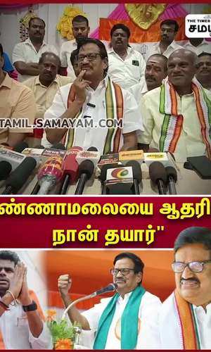 will annamalai has been annouced by pm candidate ks alagiri