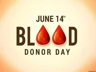 World Blood Donor Day: ಇಂದು ವಿಶ್ವ ರಕ್ತದಾನಿಗಳ ದಿನ..ಈ ದಿನದ ಇತಿಹಾಸ, ಮಹತ್ವದ ಮಾಹಿತಿ ಇಲ್ಲಿದೆ..