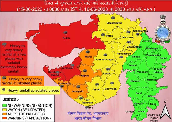 15-16 જૂન, આ વિસ્તારોમાં રેડ એલર્ટ