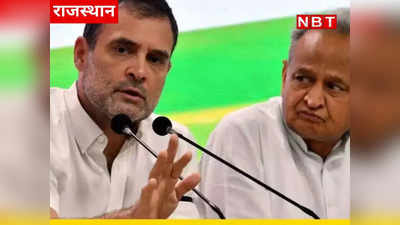 Rajasthan Chunav 2023: चुनाव से पहले कांग्रेस में छिड़ी उम्र पर बहस, जानिए क्या मिल सकती युवाओं को बुजुर्ग नेताओं की सीट