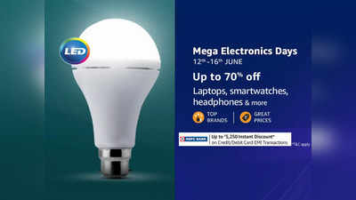 Amazon Sale Deals: बिना बिजली के भी घर में जगमग रोशनी देंगे ये LED Bulb, सेल में तो खरीदने की लगी है होड़