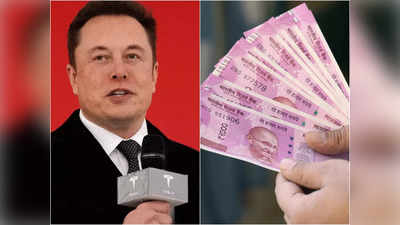 Elon Musk: एलन मस्क की Tesla के चक्कर में 20% उछल गया इस कंपनी का शेयर, विजय केड़िया ने किया भंडाफोड़