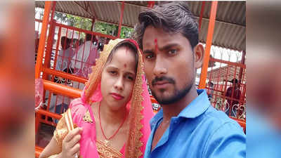 Siddharth Nagar: फेसबुक पर दोस्ती...शादीशुदा दलित महिला को भगा ले गया, जबरन धर्म परिवर्तन कराकर किया निकाह
