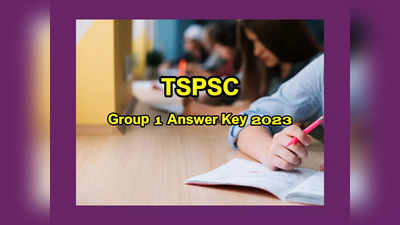 TSPSC Group 1 Answer Key 2023 : ఈనెల 15న తెలంగాణ గ్రూప్‌ 1 అఫీషియల్‌ ఆన్సర్‌ కీ విడుదల..?