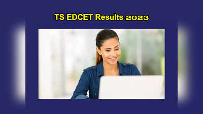 TS EDCET Results : తెలంగాణ ఎడ్‌సెట్‌ ఫలితాలు వచ్చేశాయ్‌.. డౌన్‌లోడ్‌ లింక్‌ ఇదే 