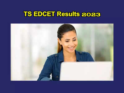 TS EDCET Results : తెలంగాణ ఎడ్‌సెట్‌ ఫలితాలు వచ్చేశాయ్‌.. డౌన్‌లోడ్‌ లింక్‌ ఇదే