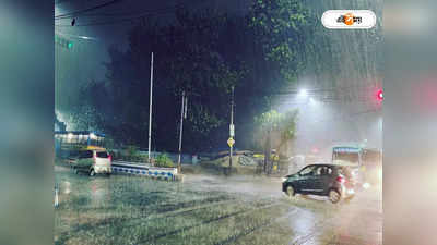 Kolkata Rainfall Update: সন্ধের আগে আকাশ কালো করে ঝেঁপে বৃষ্টি, গরমকে বিদায় দিয়ে বাংলায় বর্ষার প্রবেশ?