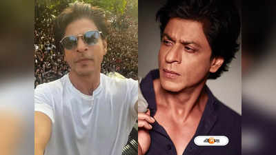Shah Rukh Khan : সিগারেট ছেড়েছেন শাহরুখ? সত্যিটা বলে দিলেন খোদ কিং খান