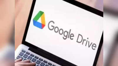 Google Drive चं स्टोरेज फुल झालंय? स्टोरेज पुन्हा वाढवायचा या ८ टीप्स येतील खूपच कामाला