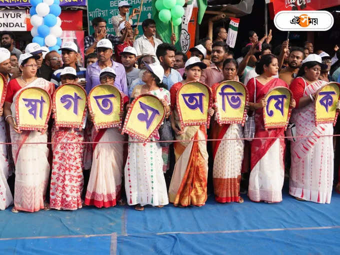 abhishek banerjee