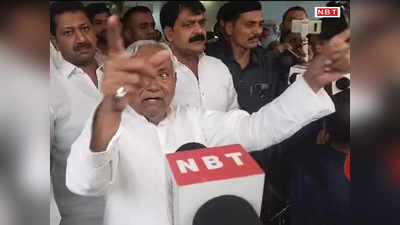Bihar Politics: नीतीश कुमार को आया गुस्‍सा, पीएम मोदी और अमित शाह का बिना नाम लिए निकाली भड़ास