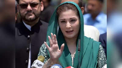 Pakistan News: एक रिक्शे में समा जाएगी इमरान खान की पूरी पार्टी... मरियम नवाज ने उड़ाया PTI में मची भगदड़ का मजाक