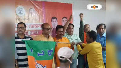 Birbhum News : অনুব্রত গড়ে শাসকদলে ফের ভাঙন, TMC ছেড়ে BJP-তে একগুচ্ছ পঞ্চায়েত সদস্য