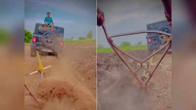 VIDEO : नाद करायचा नाही! चक्क थार गाडीने नांगरली एक एकर शेती, शेतकरी अनिल तोंडेंची जोरदार चर्चा