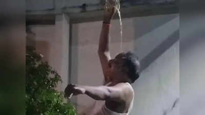 Chhindwara: अभी जिंदा हूं तो जी लेने दो...छिंदवाड़ा में कांग्रेस के पार्षद प्रत्याशी का खुद पर शराब उड़ेलते वीडियो वायरल