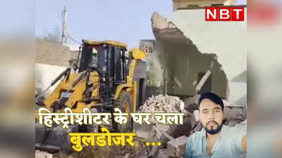 Rajasthan : गैंगस्टर रोहित गोदारा के गुर्गे दानाराम के घर चला बुलडोजर, 5 बदमाशों पर एक्शन का ऐसे बनाया प्लान