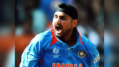 WTC Final: टीम इंडियाचा आत्मविश्वास बनावट आहे; माजी फिरकीपटू हरभजन सिंगने तर बीसीसीआयचा बँडच वाजवला