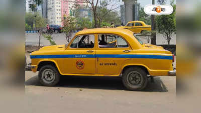 Kolkata Taxi : ট্যাক্সি চালকদের আচরণের পাঠ, বাস্তবে হচ্ছে কি না দেখবে কে?