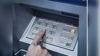 ATM : २०० एटीएममधून अडीच कोटी गायब, कुठं नोंद नाही कुणाला पत्ता नाही, सीसीटीव्ही फुटेज पाहिलं अन् धक्का बसला