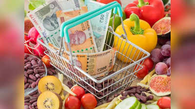 Retail Inflation: महागाईचा विळखा कमी झाला! दोन वर्षांच्या नीचांकी पातळीवर Inflation, अन्नपदार्थ स्वस्त झाले