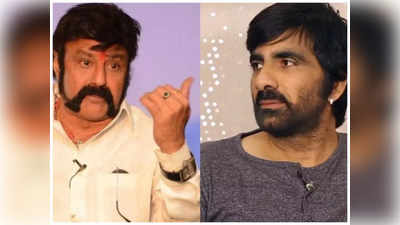 Balakrishna - Ravi Teja: అటు రవితేజ‌... ఇటు బాల‌య్య.. ఇద్ద‌రూ పెంచేశారుగా!