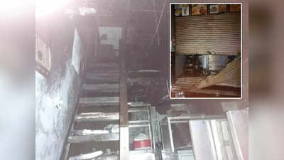 Pune Fire: पुण्यातील मार्केटयार्डात भीषण आग, हॉटेलच्या पोटमाळ्यावर कामगार होरपळले, दोघांचा मृत्यू