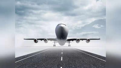 विदेश जाकर छुट्टियां मनाने के लिए ज्यादा ढीली करनी पड़ेगी जेब,  भारत में सबसे महंगा फ्लाइट टिकट