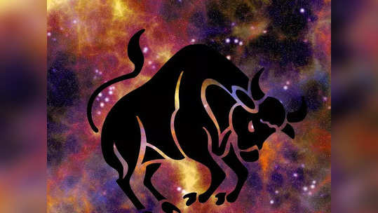 Taurus Horoscope Today, আজকের বৃষ রাশিফল: বিবাদ সম্ভব