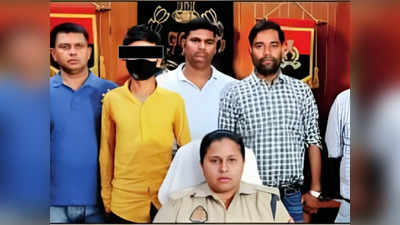 Lucknow Crime: मां के साथ अवैध संबंध का पता चलते ही बनाई हत्या की योजना, काटा गार्ड का प्राइवेट पार्ट