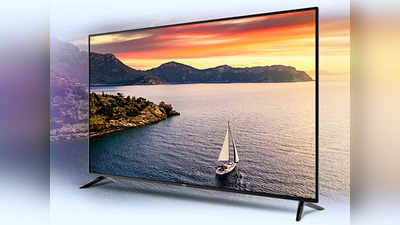 Amazon TV Sale: 54% तक के डिस्काउंट पर मिल रही हैं ये स्मार्ट टीवी, पाएं 32 से लेकर 55 इंच तक की स्क्रीन