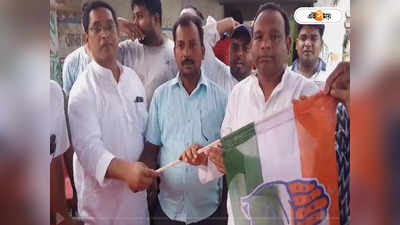 Panchayat Election 2023 : নির্বাচনের প্রাক্কালে চওড়া ফাটল! মালদায়  ৪০০ কর্মীর তৃণমূল ছেড়ে কংগ্রেসে যোগদান