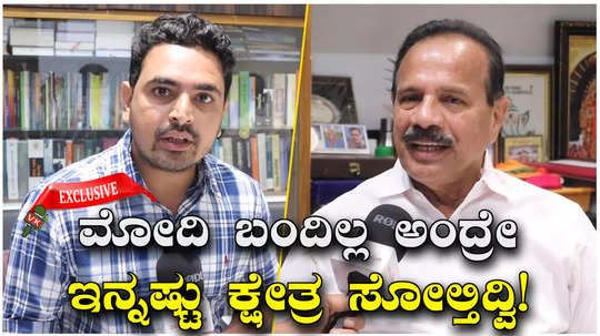 bjp leader dv sadananda gowda exclusive interview