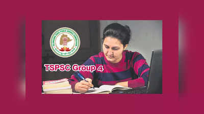 TSPSC Group 4 : తెలంగాణ గ్రూప్- 4 వాయిదా..? కీలక వ్యాఖ్యలు చేసిన హైకోర్ట్‌.. త్వరలో..