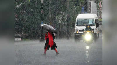 Mumbai Rain Alert:  बारिश के साथ गरज-चमक और तेज हवाएं, मुंबईवासियों को ऐसा दिखेगा बदलते मौसम का मिजाज