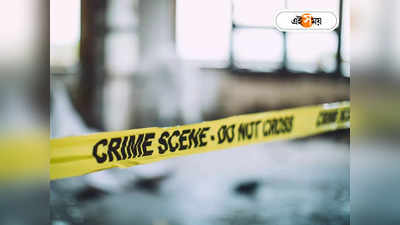Mumbai Crime : বচসার জের প্রতিবেশীকে খুন! দেহ ঘরে লুকিয়ে রাখল ফুড ডেলিভারি এজেন্ট