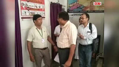 Chhapra News: अमनौर सामुदायिक स्वास्थ्य केंद्र में ड्यूटी से डॉक्टर-कर्मी गायब, नोटिस जारी
