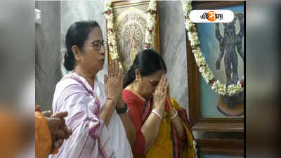 Mamata Banerjee Adyapith Temple: মায়ের কথা মনে করেই আজ আদ্যাপীঠে এসেছি, অজানা এক গল্প ভাগ মমতার