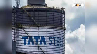Tata Steel Plant : ওডিশার টাটা স্টিলের কারখানায় দুর্ঘটনা, অসুস্থ একাধিক