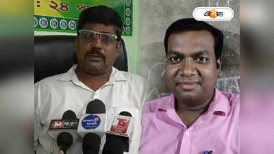 Panchayat Election 2023 : প্রার্থী ঘোষণার আগেই মনোনয়ন জমা তৃণমূল নেতার! অবাক কাণ্ড আমডাঙায়
