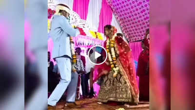 Shaadi Ka Video: 36 के 36 गुण मिल गए..., शादी में दूल्हा-दुल्हन ने भोजपुरी गाने पर किया बवाल डांस, वीडियो वायरल