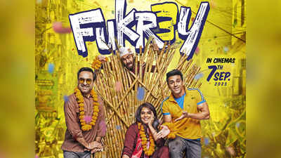 Fukrey 3 Release Date: इस दिन रिलीज होगी फुकरे 3 , पंकज त्रिपाठी और जुगाड़ू बॉयज़ के एडवेंचर के लिए रहें तैयार