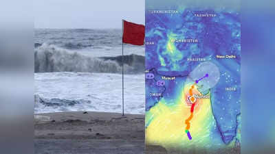 Biparjoy Explained: સમુદ્રની ગરમી, ઠંડી હવાનો ખેલ, જાણો કેવી રીતે આફત બન્યું બિપોરજોય